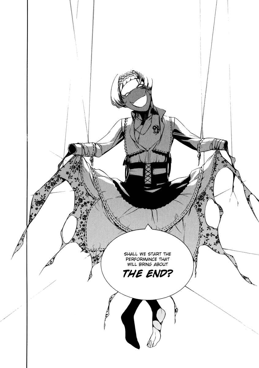 Page 24 Chapter 2 Chouritsu Houmuru Zyklus;CODE