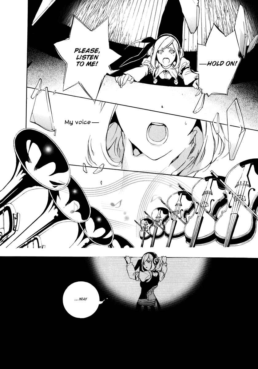 Page 27 Chapter 2 Chouritsu Houmuru Zyklus;CODE