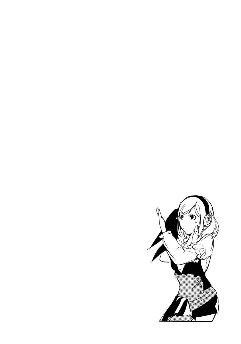 Page 3 Chapter 2 Chouritsu Houmuru Zyklus;CODE