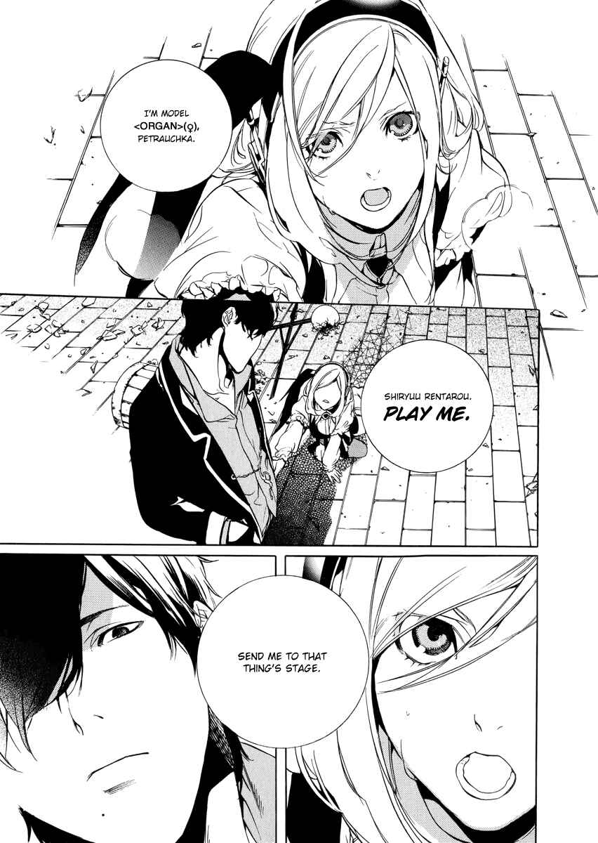 Page 34 Chapter 2 Chouritsu Houmuru Zyklus;CODE