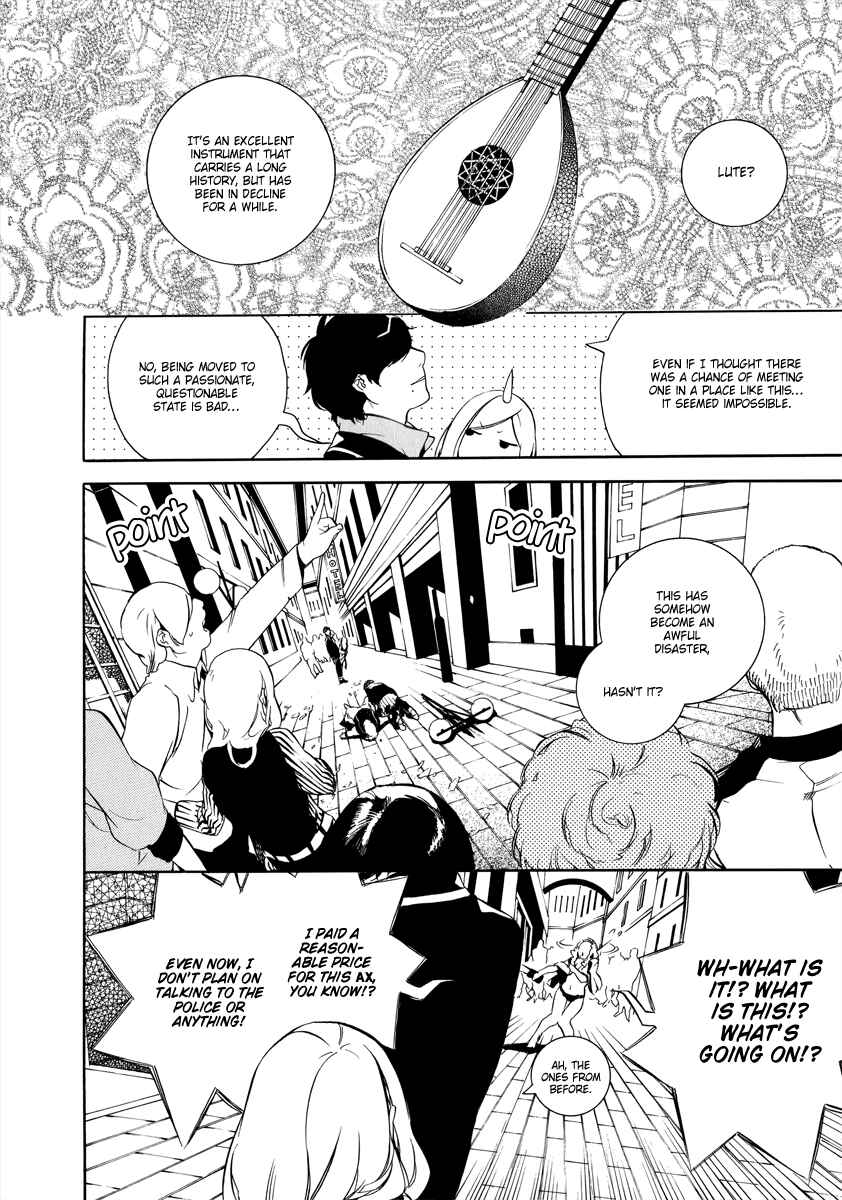 Page 5 Chapter 2 Chouritsu Houmuru Zyklus;CODE