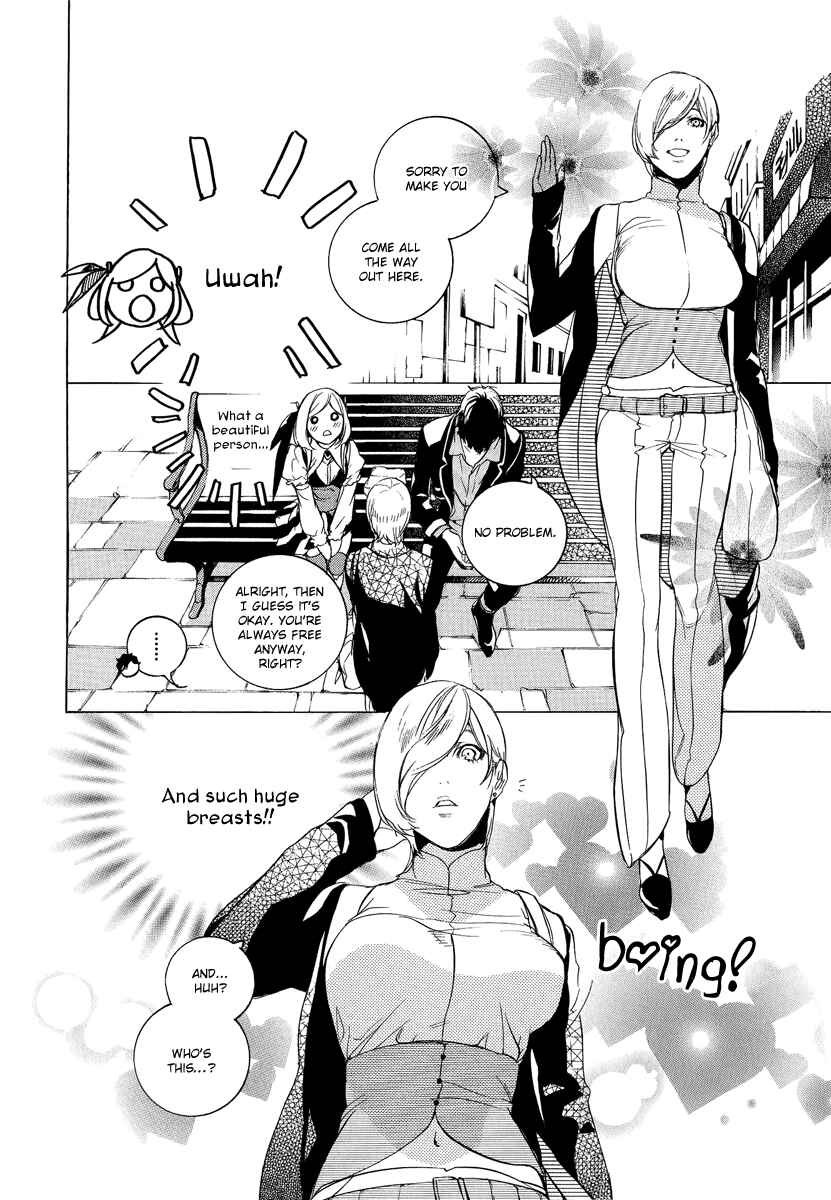 Page 22 Chapter 4 Chouritsu Houmuru Zyklus;CODE