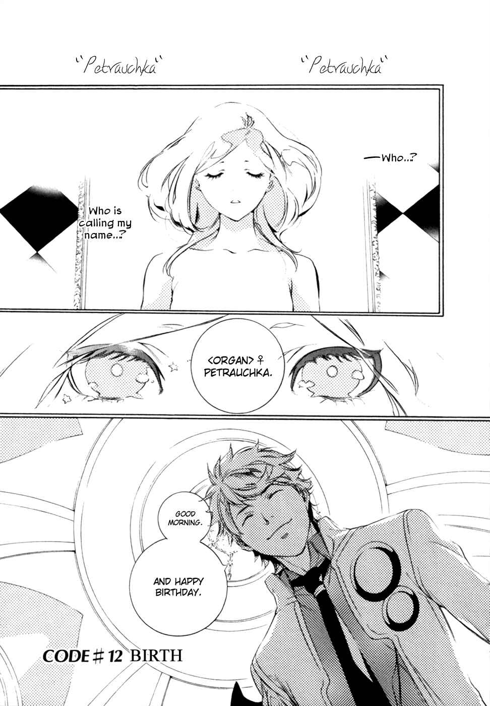 Page 2 Chapter 12 Chouritsu Houmuru Zyklus;CODE