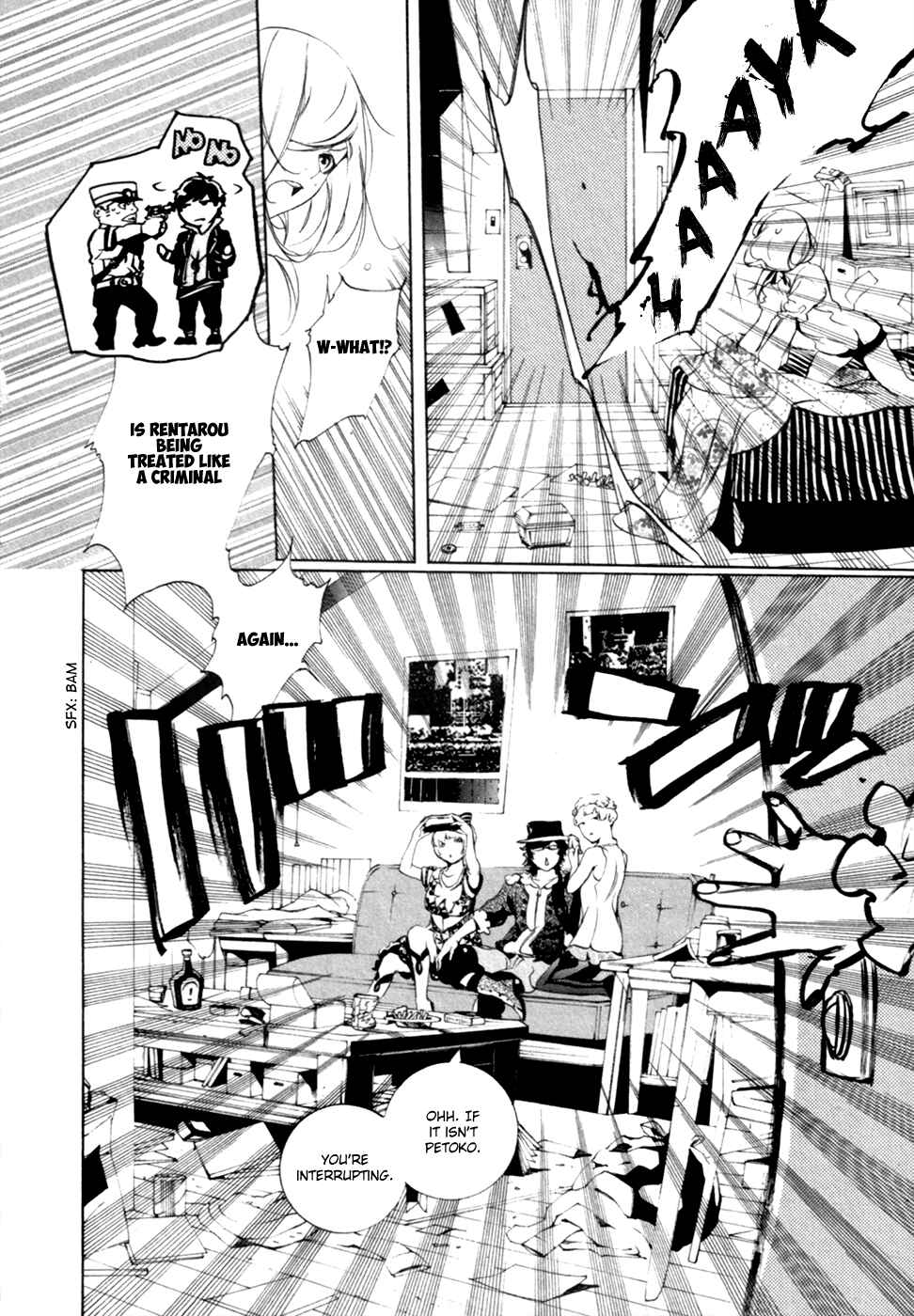 Page 7 Chapter 12 Chouritsu Houmuru Zyklus;CODE