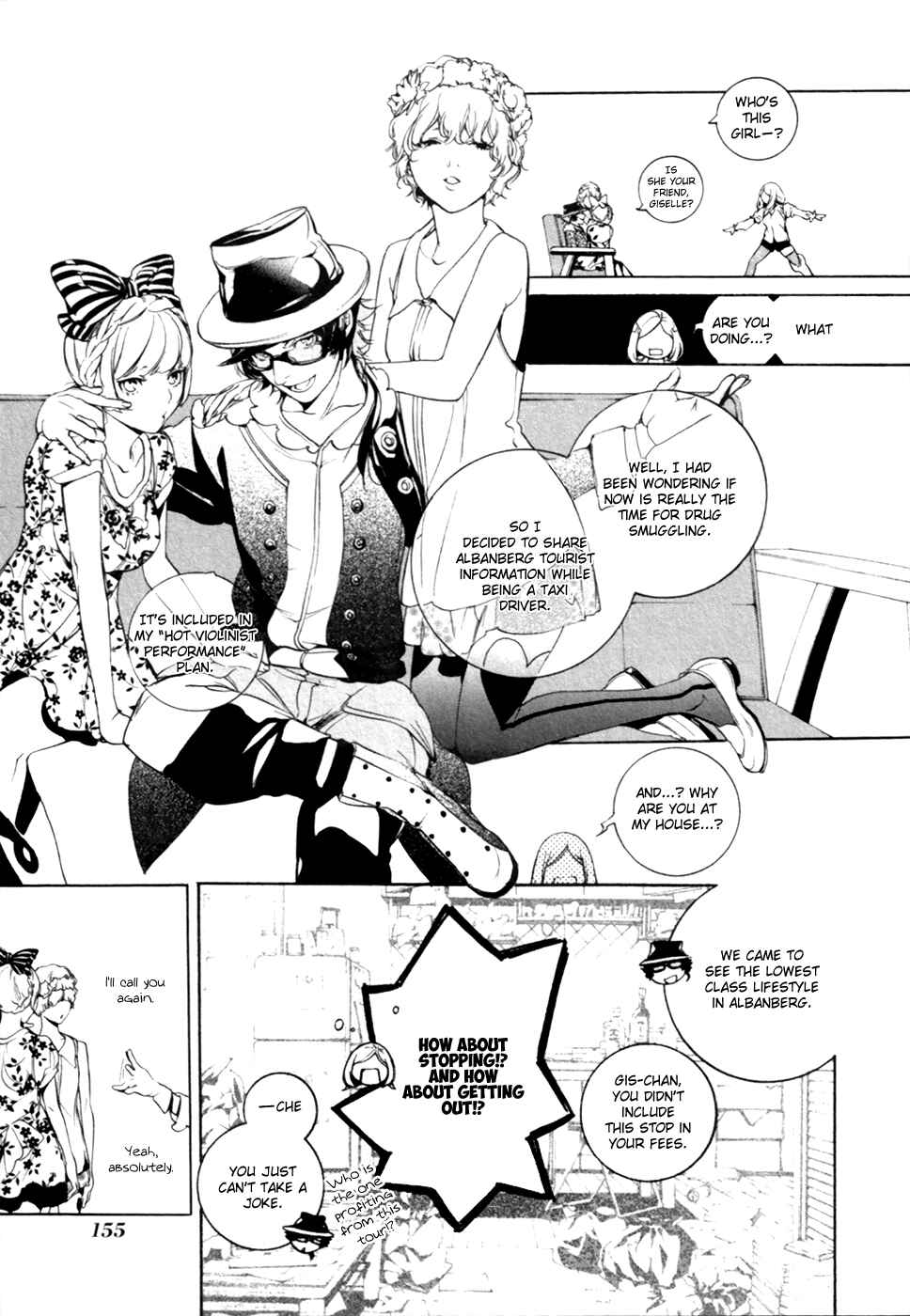 Page 8 Chapter 12 Chouritsu Houmuru Zyklus;CODE
