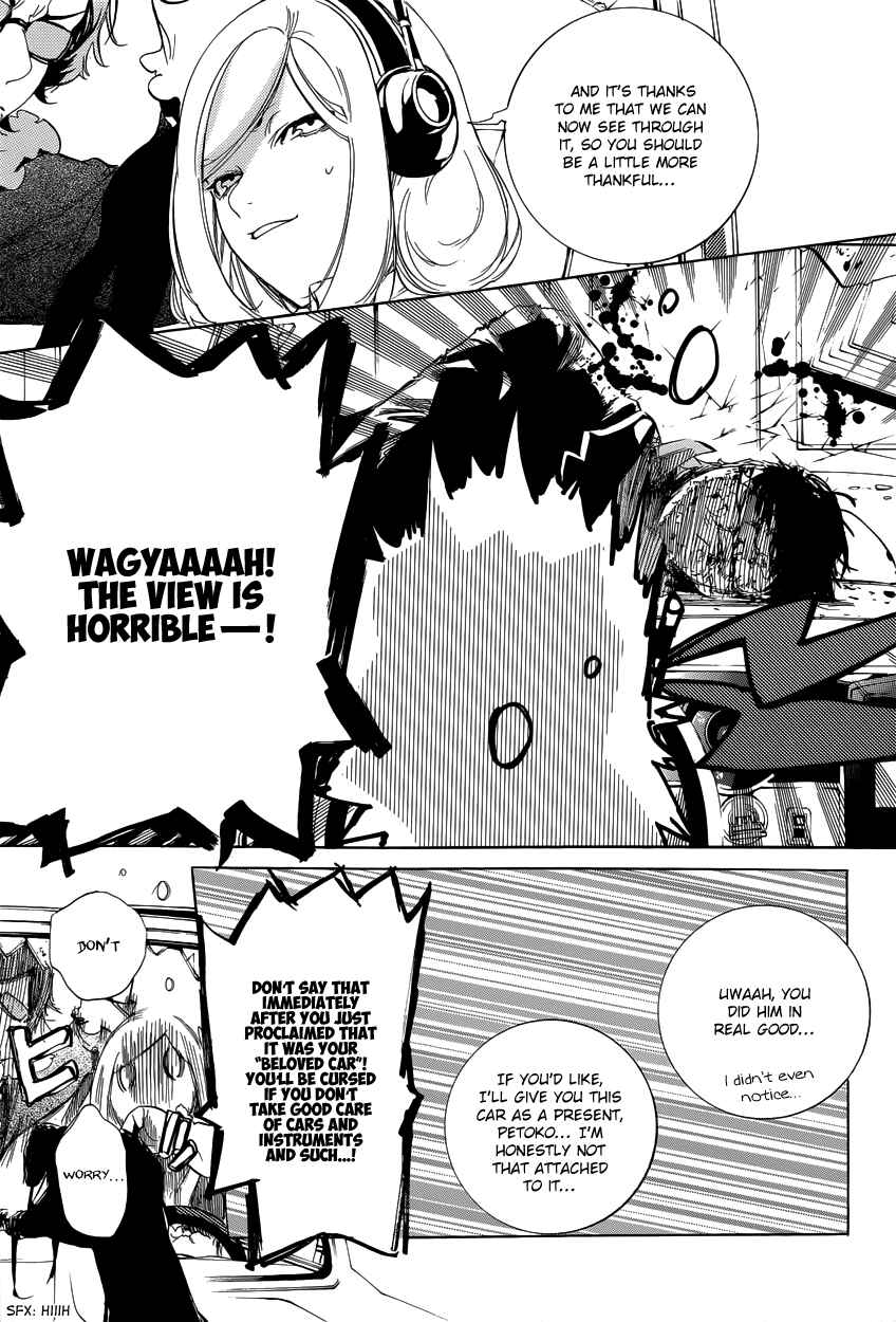 Page 13 Chapter 8 Chouritsu Houmuru Zyklus;CODE