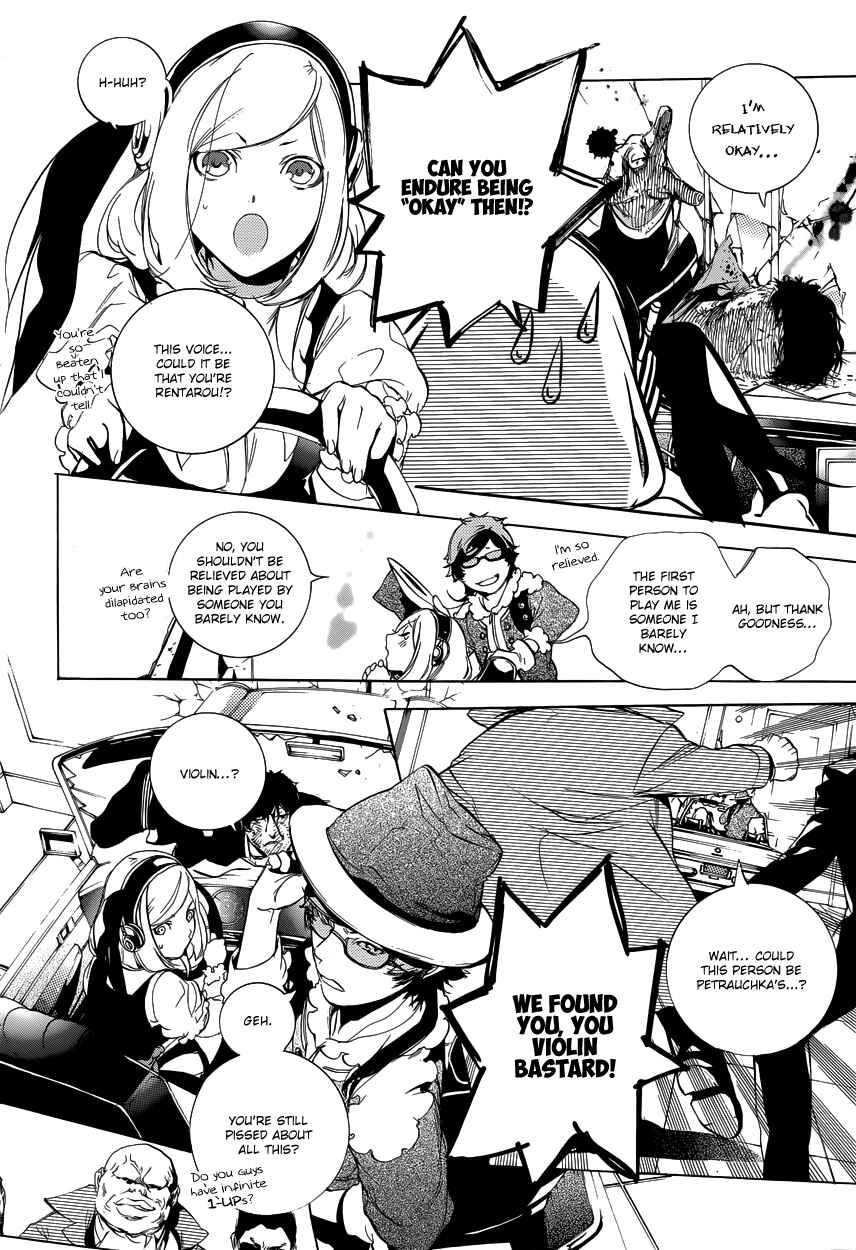 Page 14 Chapter 8 Chouritsu Houmuru Zyklus;CODE