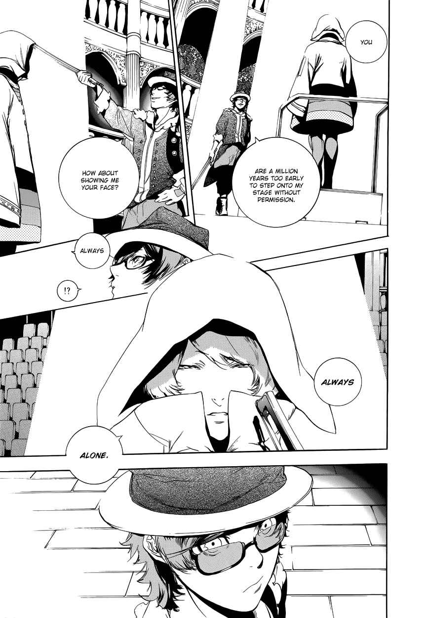 Page 22 Chapter 8 Chouritsu Houmuru Zyklus;CODE