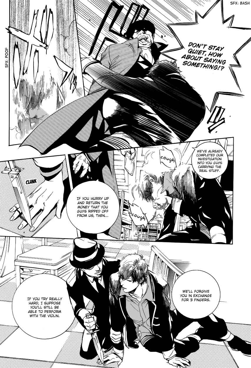 Page 7 Chapter 8 Chouritsu Houmuru Zyklus;CODE