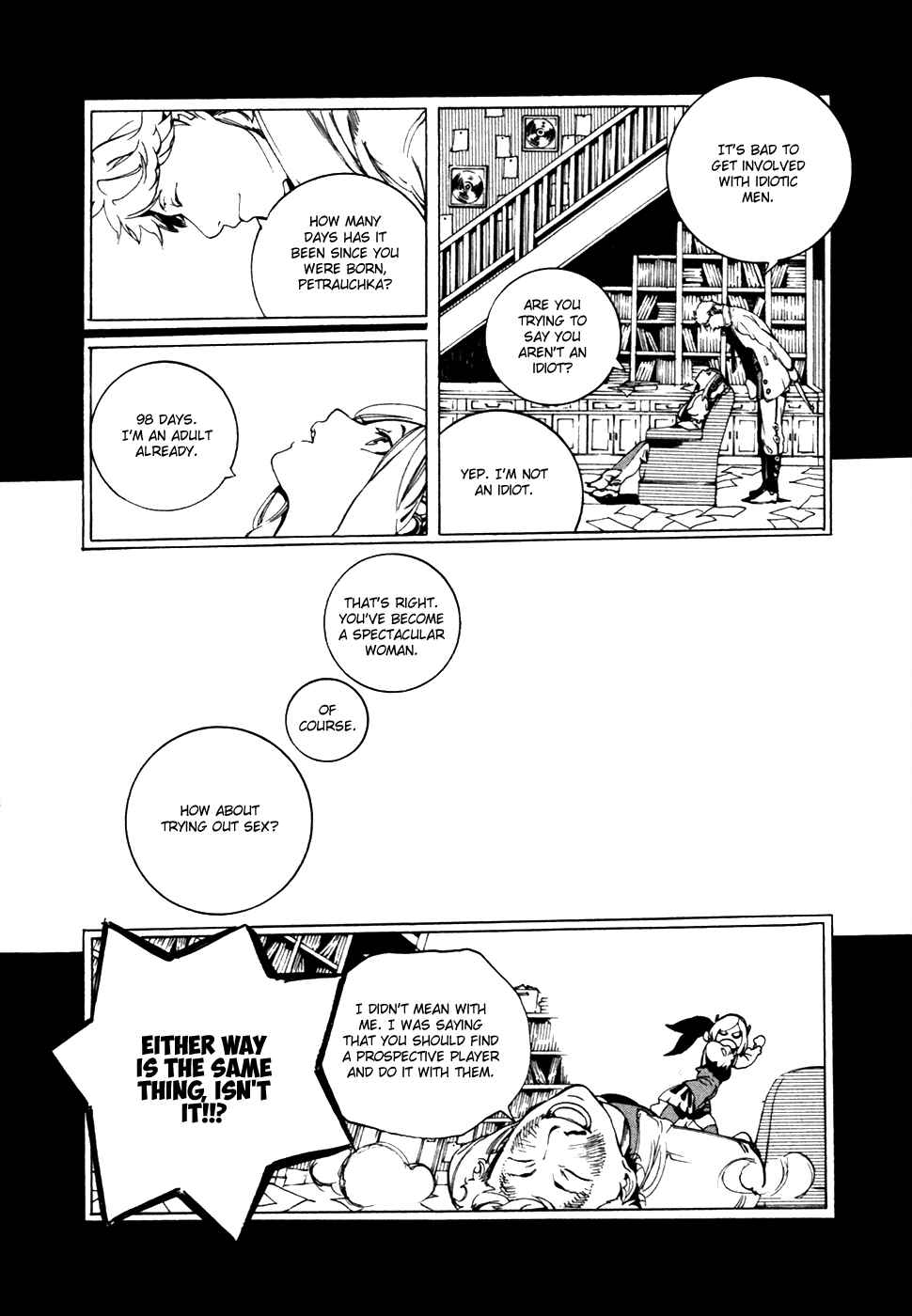 Page 15 Chapter 14 Chouritsu Houmuru Zyklus;CODE