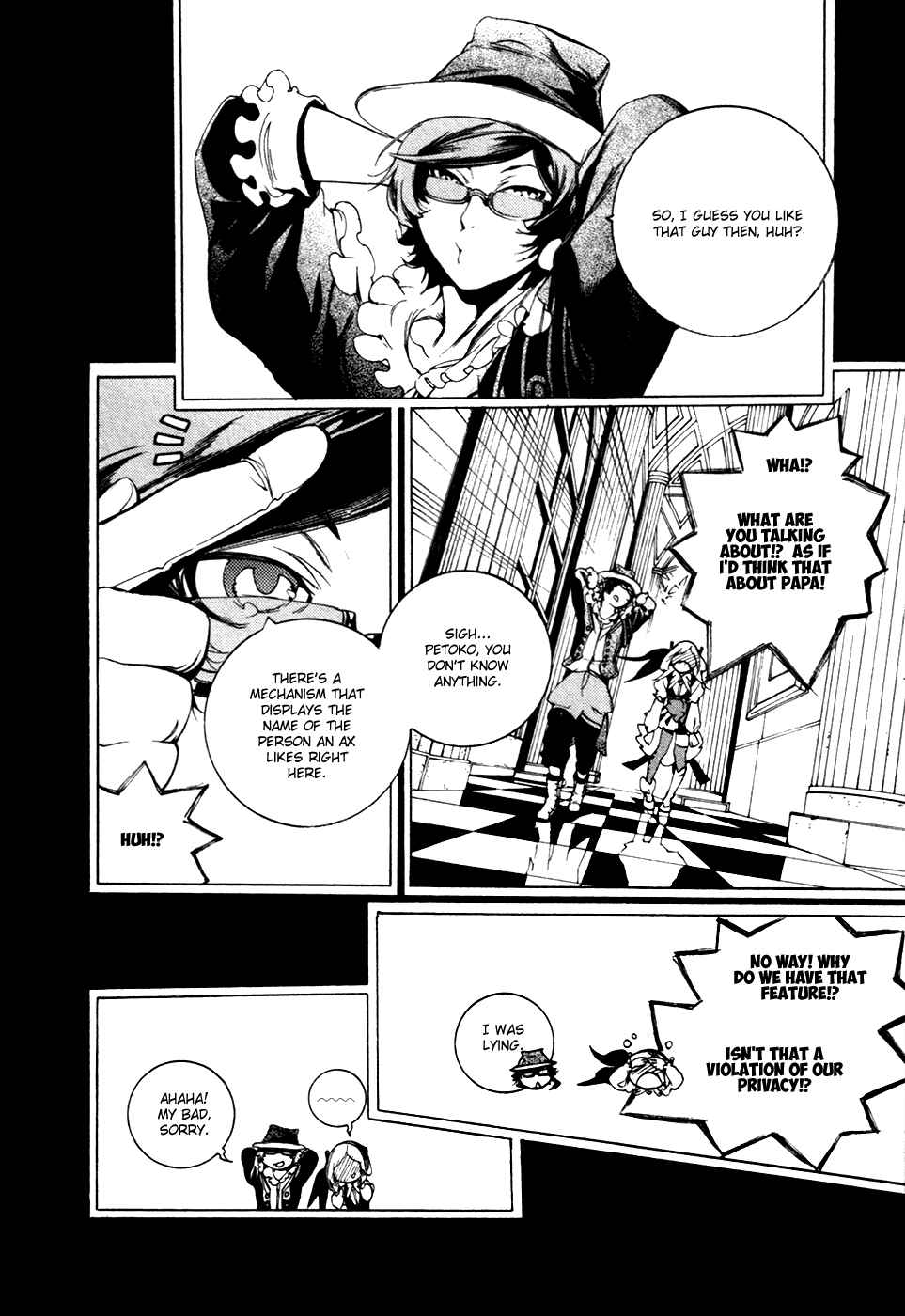 Page 17 Chapter 14 Chouritsu Houmuru Zyklus;CODE