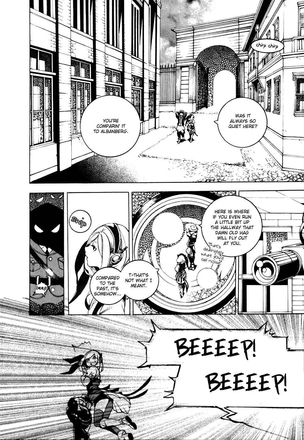 Page 7 Chapter 14 Chouritsu Houmuru Zyklus;CODE