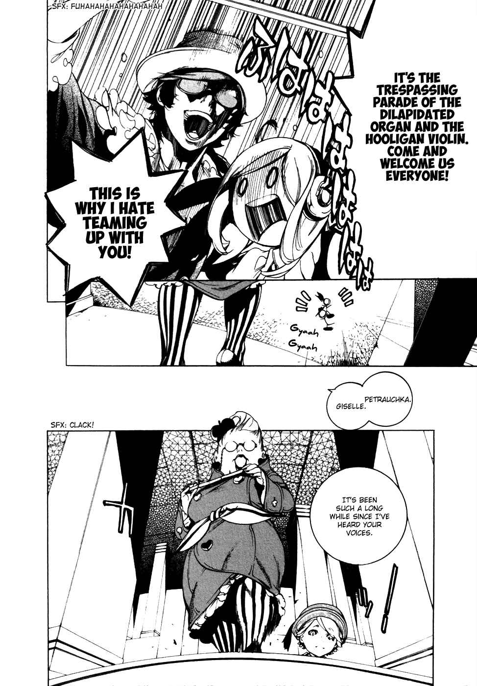 Page 9 Chapter 14 Chouritsu Houmuru Zyklus;CODE