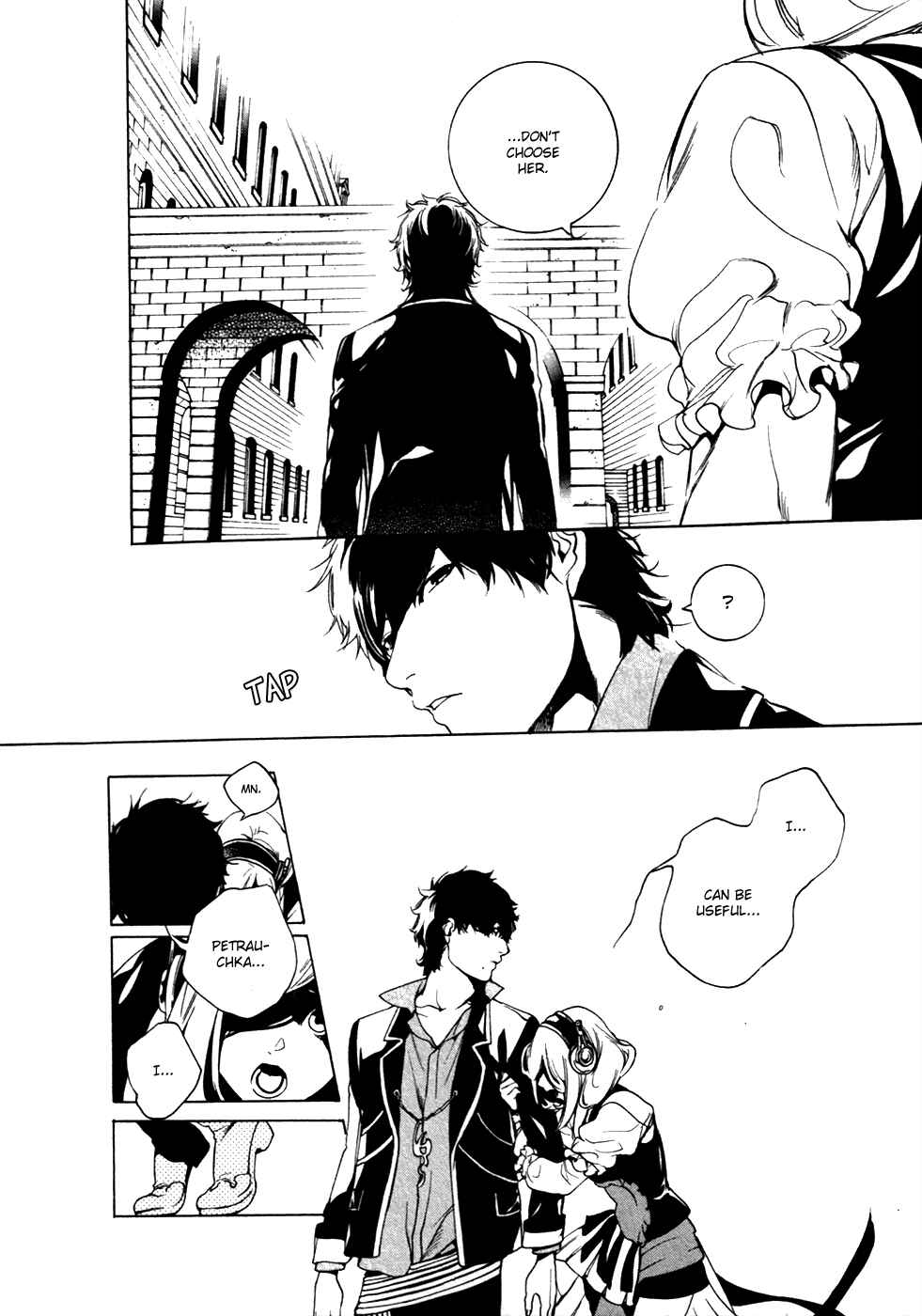 Page 11 Chapter 16 Chouritsu Houmuru Zyklus;CODE