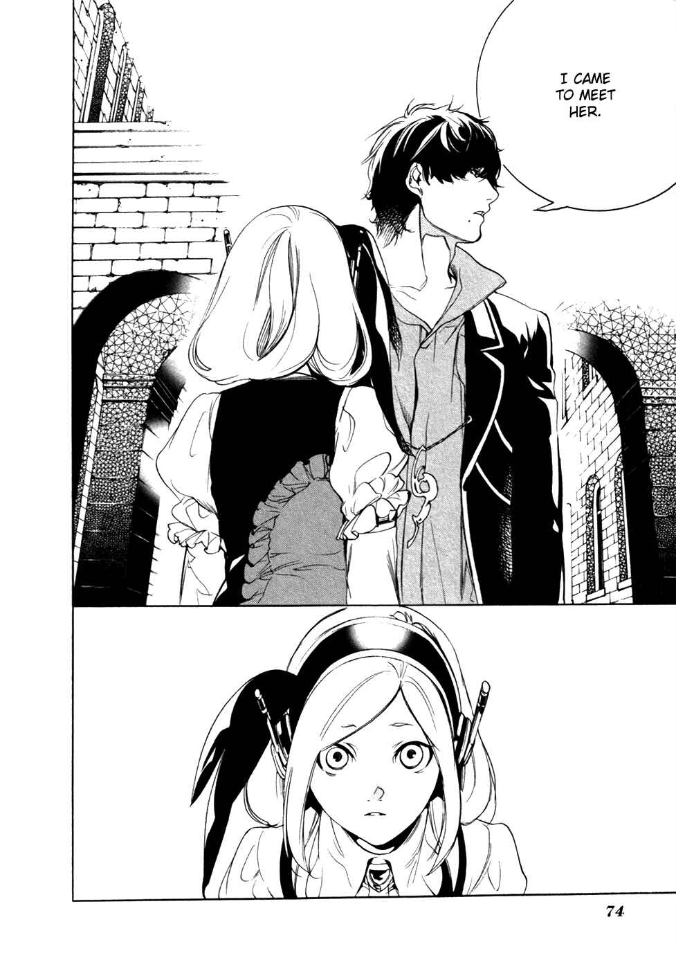 Page 5 Chapter 16 Chouritsu Houmuru Zyklus;CODE