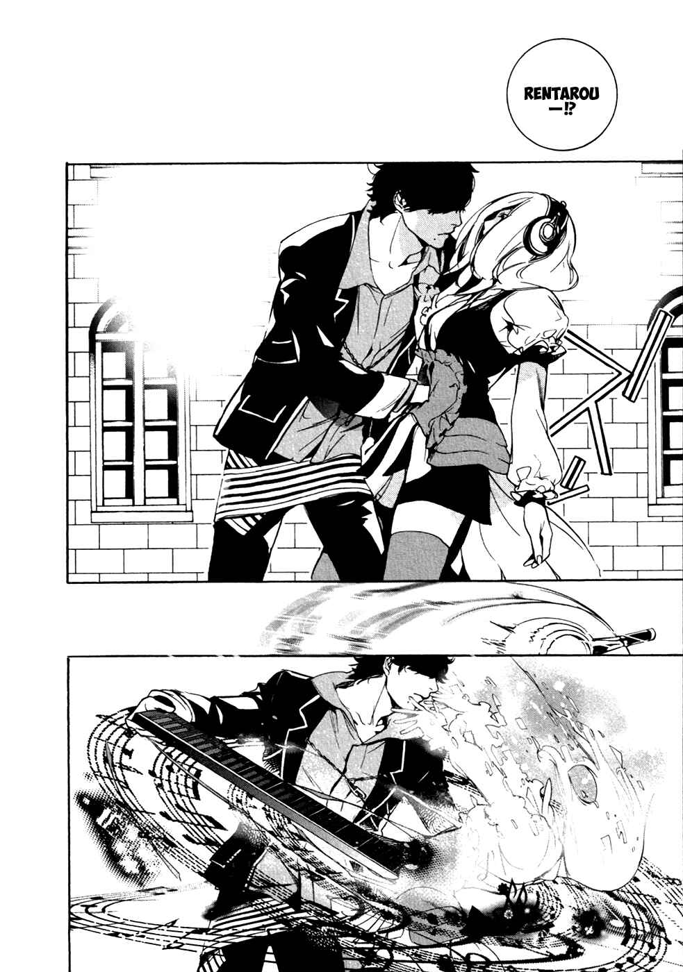 Page 12 Chapter 18 Chouritsu Houmuru Zyklus;CODE