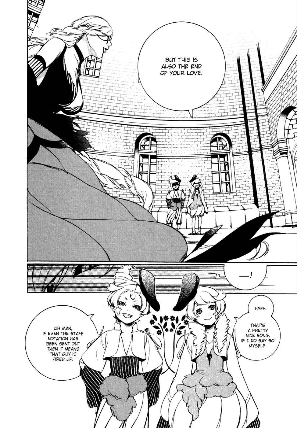 Page 14 Chapter 18 Chouritsu Houmuru Zyklus;CODE