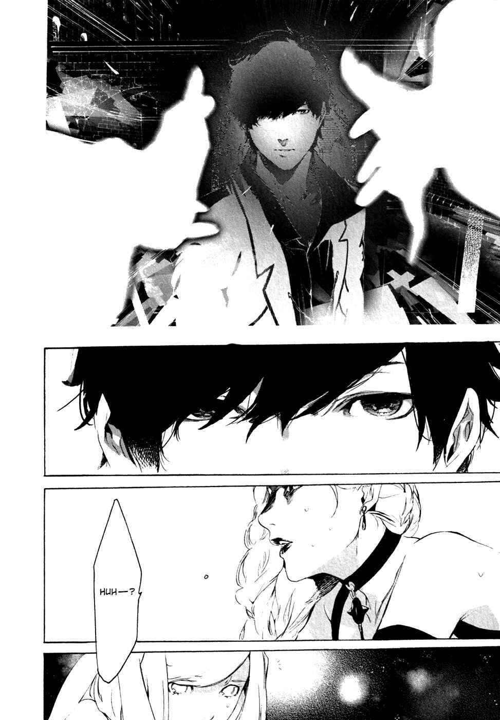 Page 17 Chapter 18 Chouritsu Houmuru Zyklus;CODE