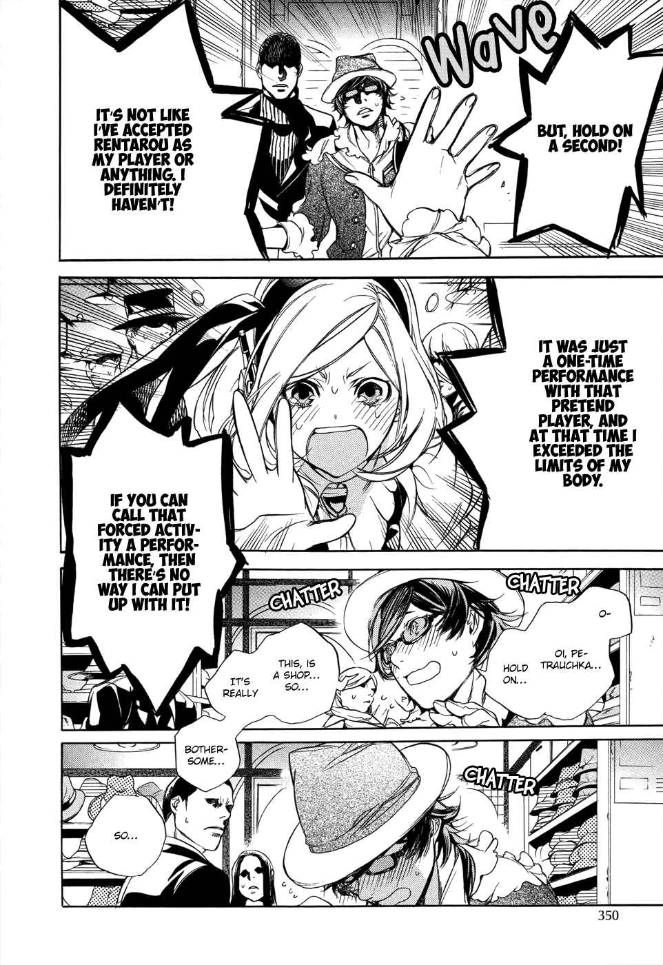 Page 20 Chapter 6 Chouritsu Houmuru Zyklus;CODE