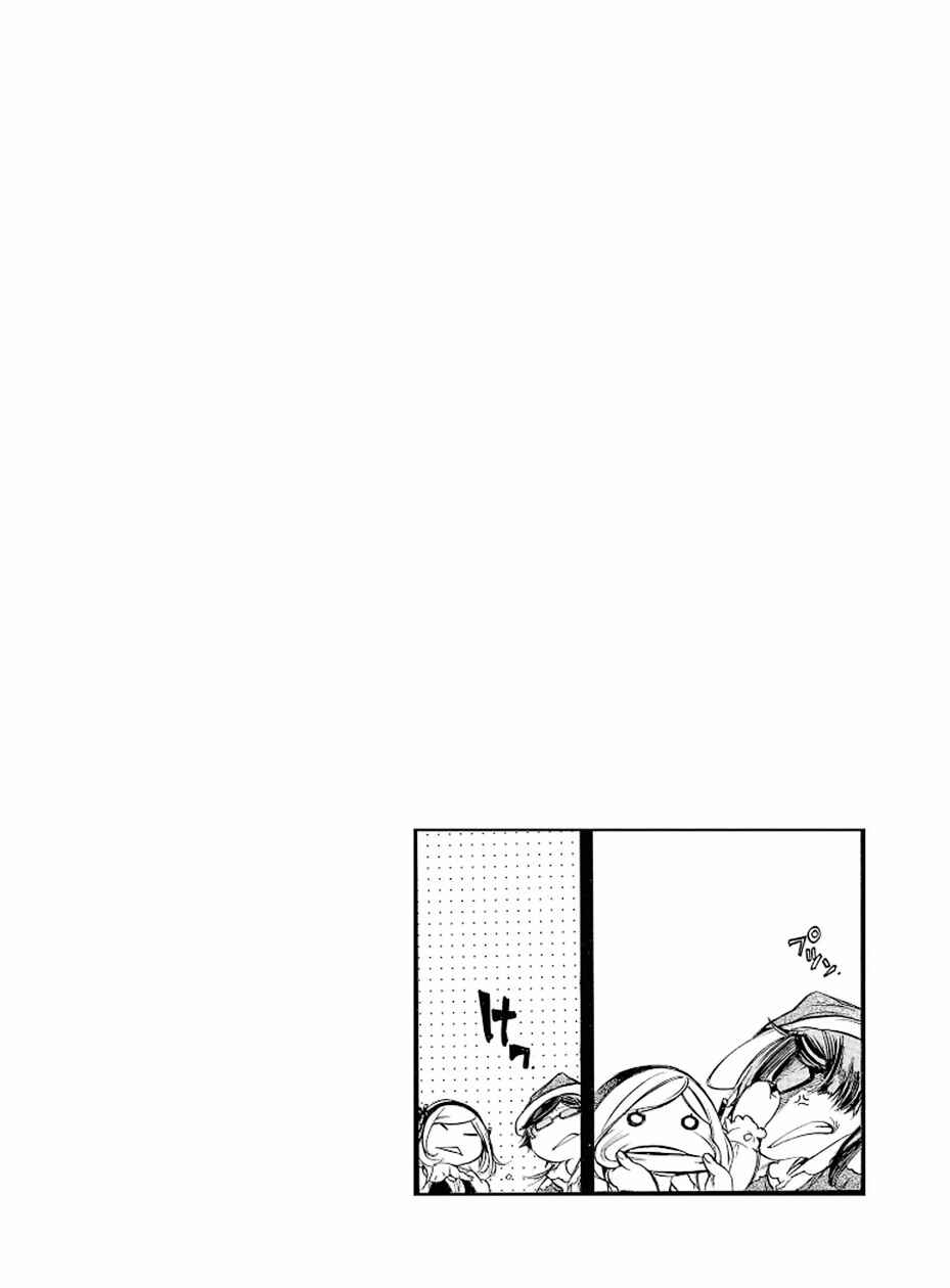Page 6 Chapter 6 Chouritsu Houmuru Zyklus;CODE