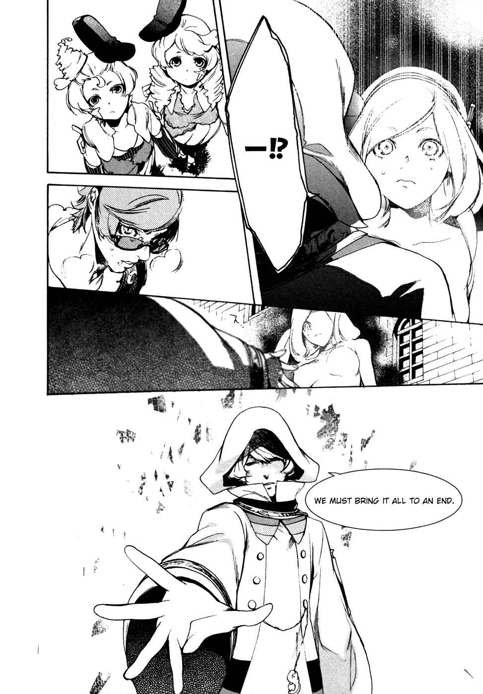 Page 9 Chapter 19 Chouritsu Houmuru Zyklus;CODE
