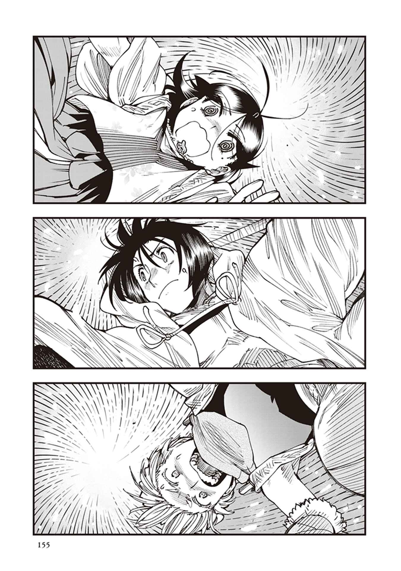 Page 35 Chapter 20 Touge Oni