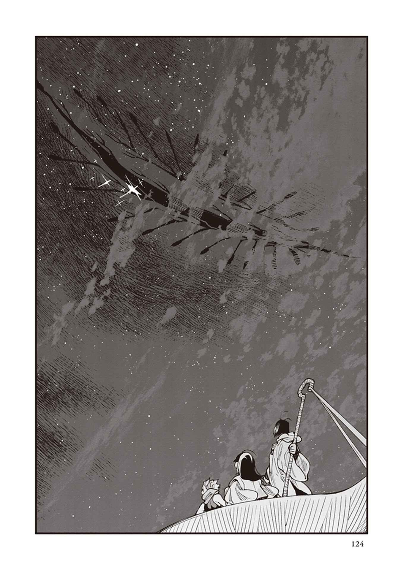 Page 4 Chapter 20 Touge Oni