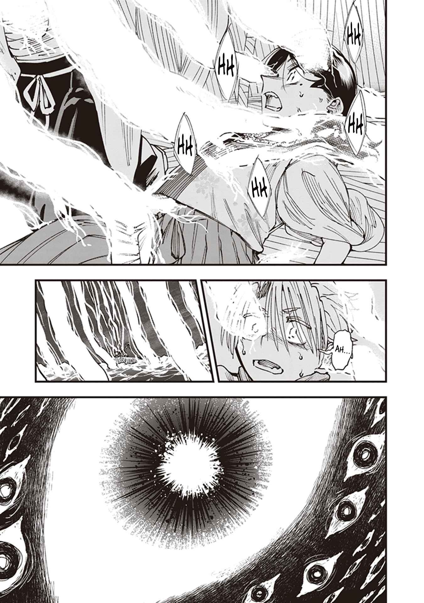 Page 7 Chapter 20 Touge Oni
