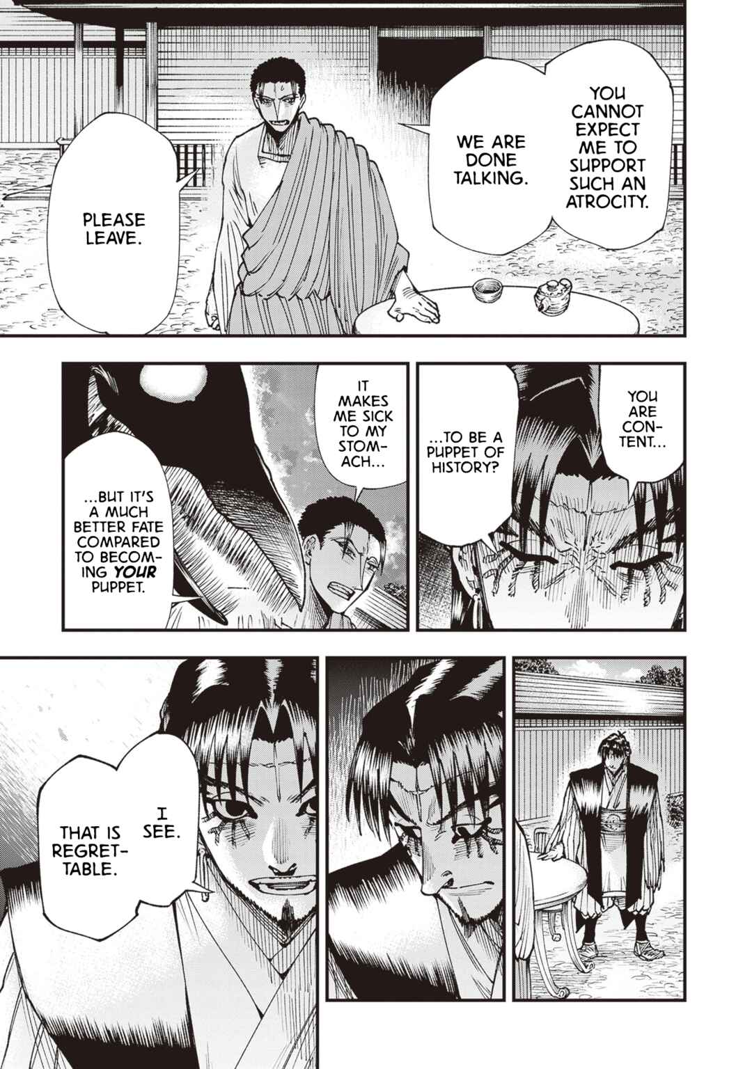 Page 25 Chapter 25 Touge Oni