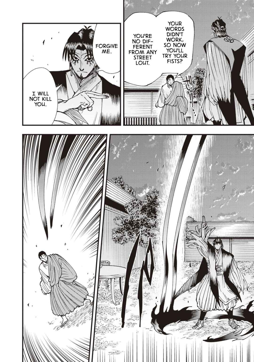 Page 26 Chapter 25 Touge Oni