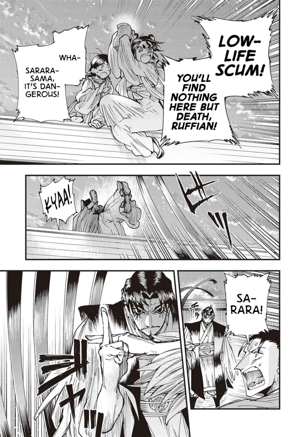 Page 29 Chapter 25 Touge Oni