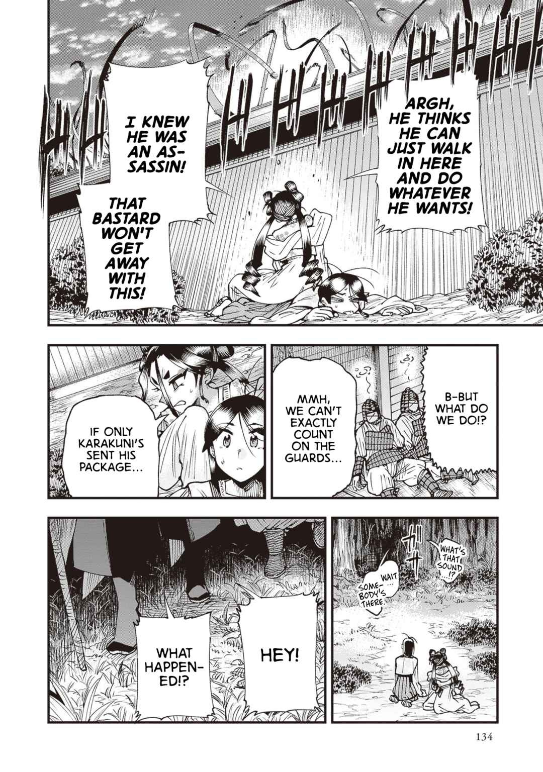 Page 30 Chapter 25 Touge Oni