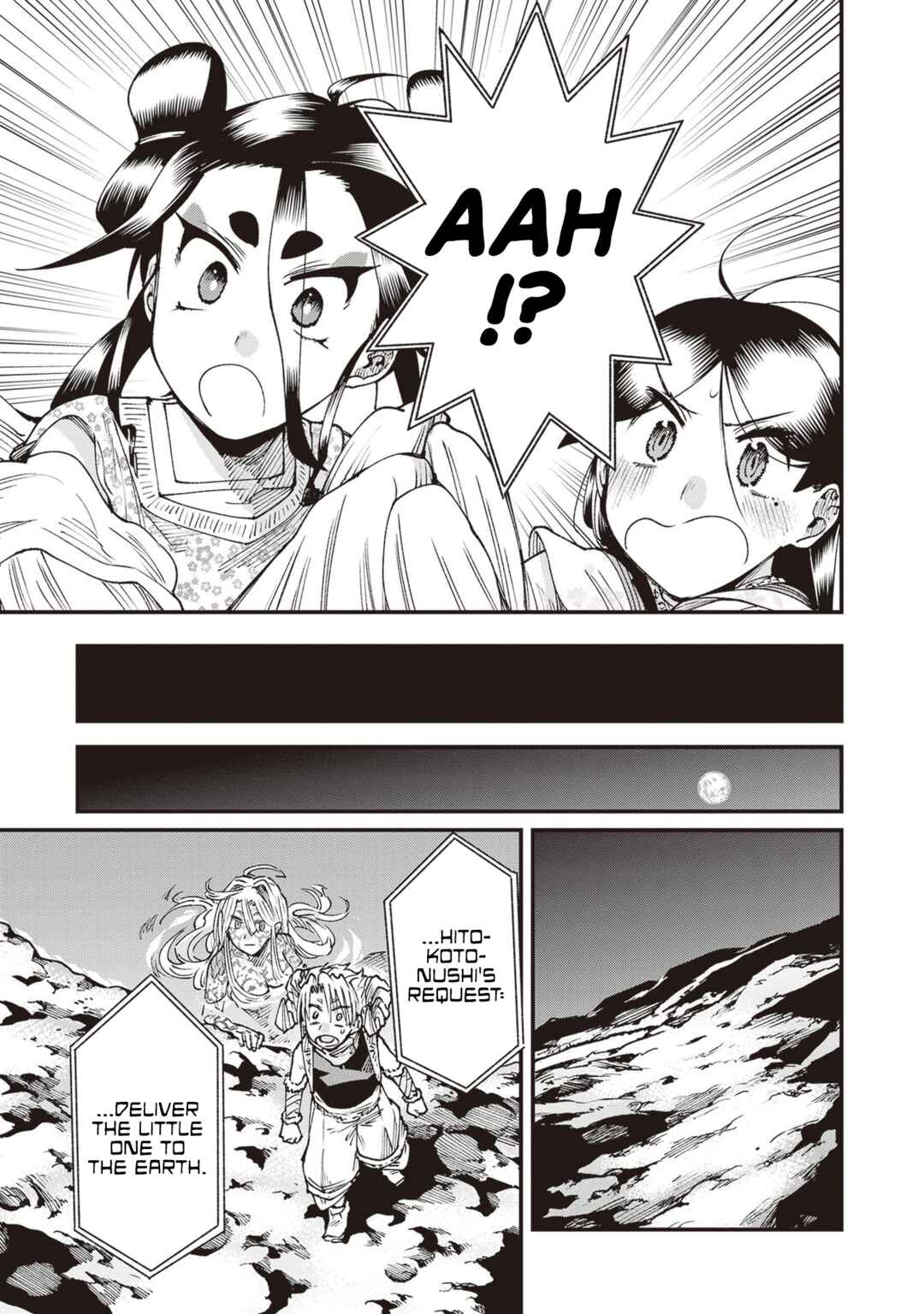 Page 31 Chapter 25 Touge Oni