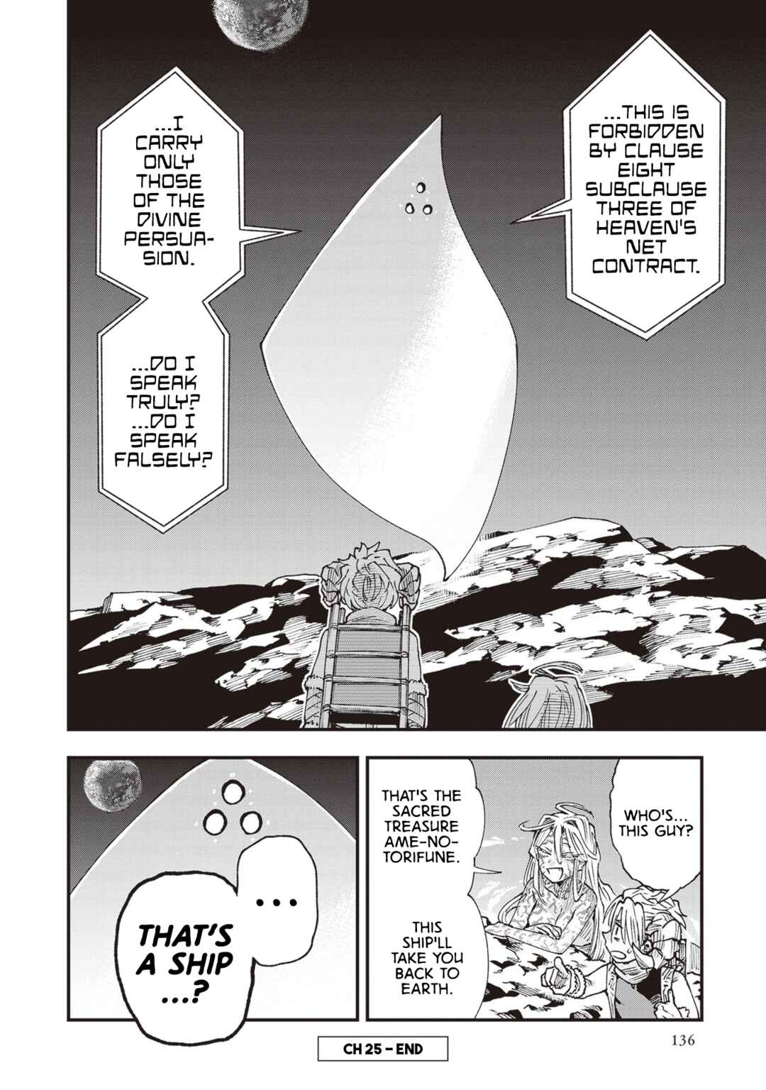 Page 32 Chapter 25 Touge Oni