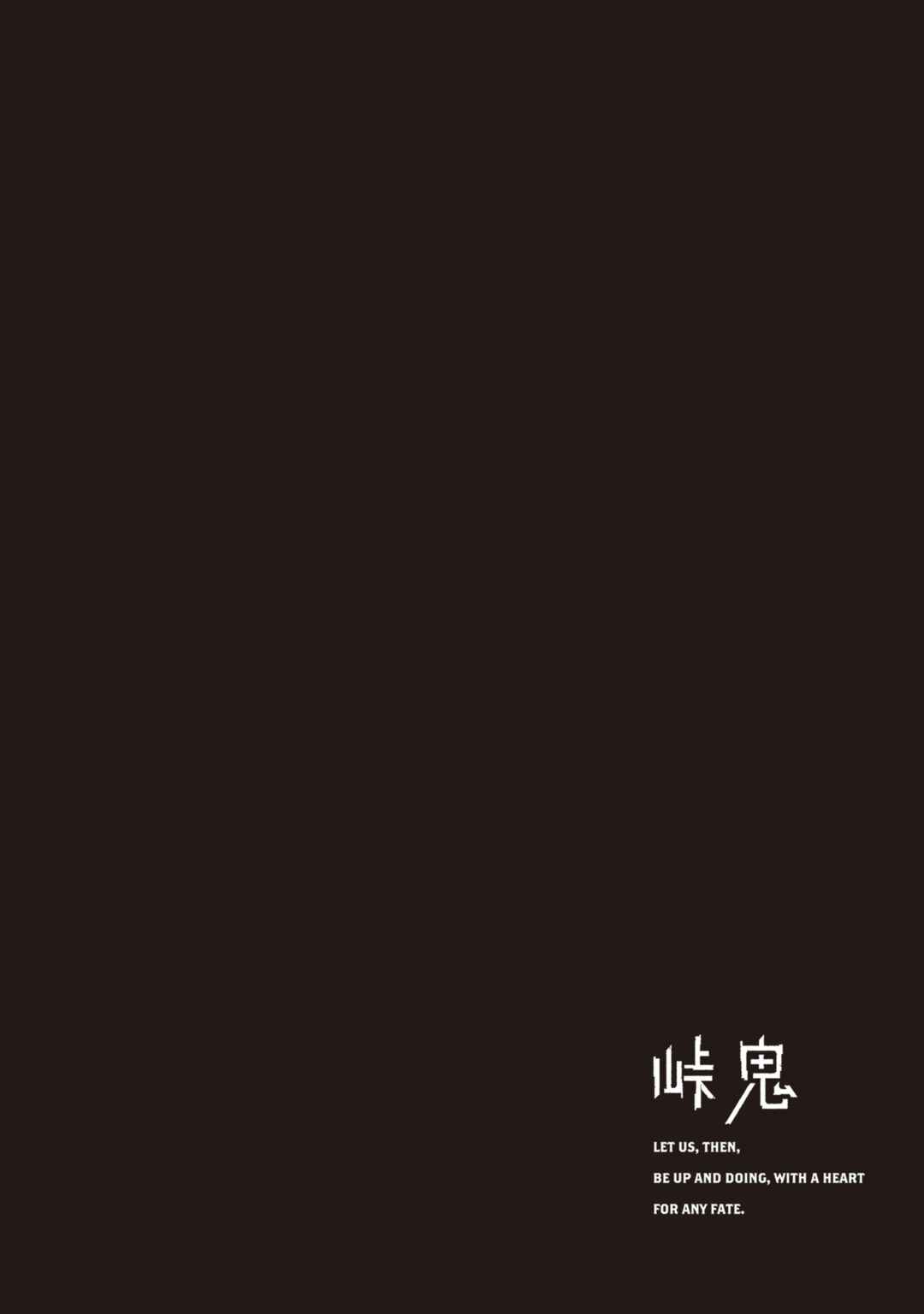 Page 34 Chapter 25 Touge Oni