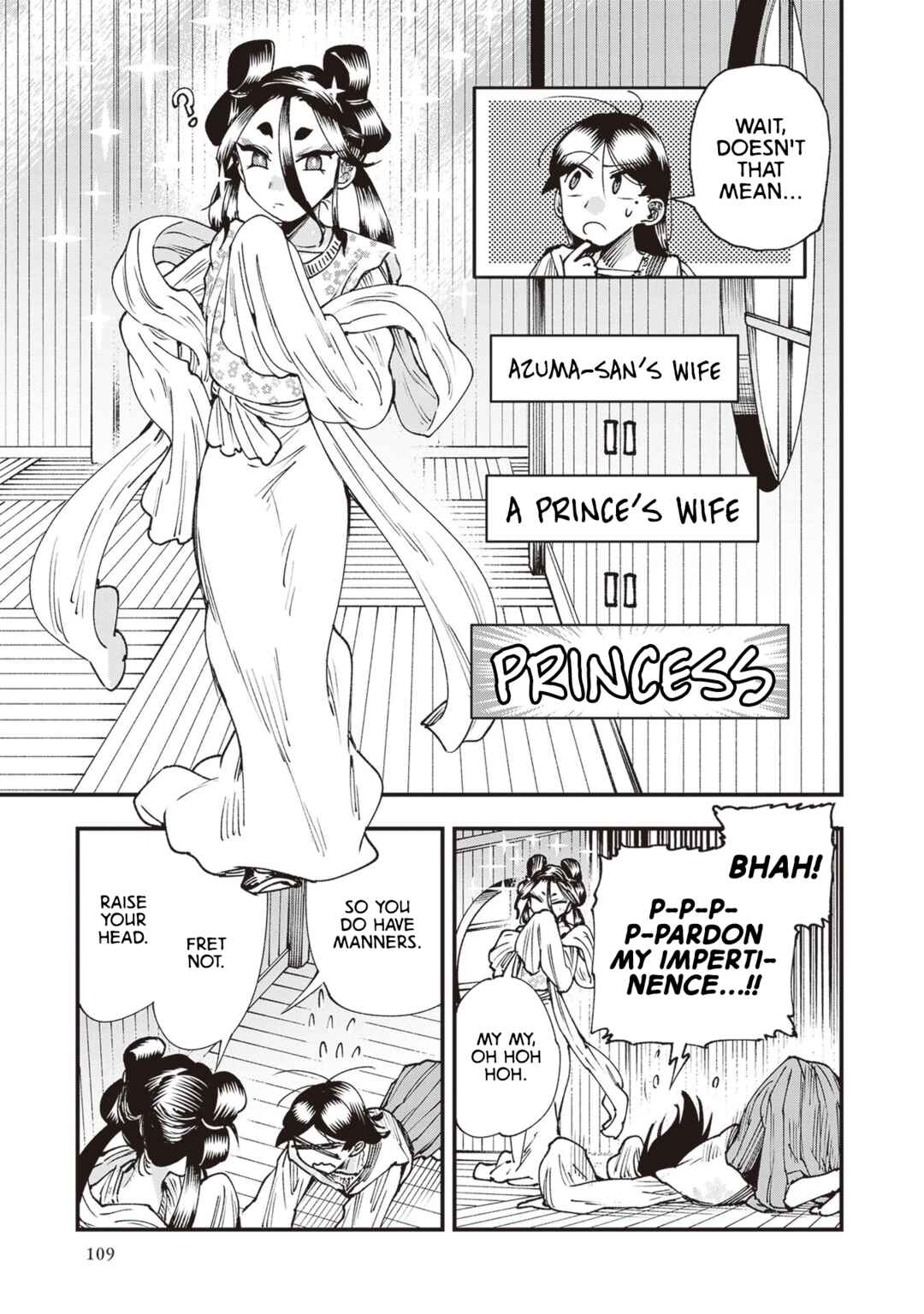 Page 5 Chapter 25 Touge Oni