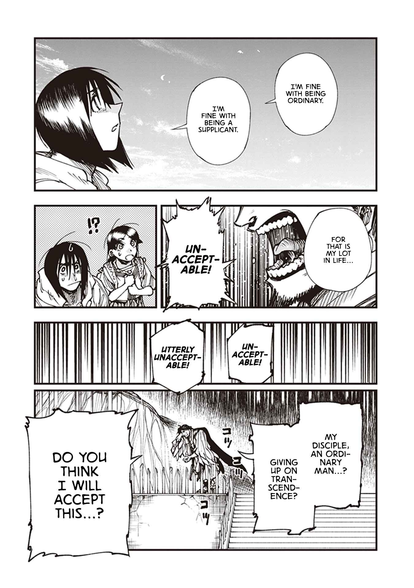 Page 17 Chapter 15 Touge Oni