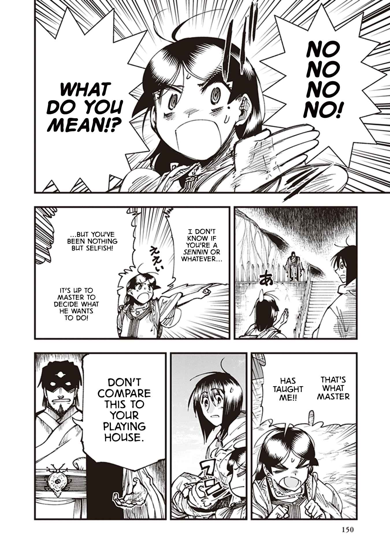 Page 18 Chapter 15 Touge Oni