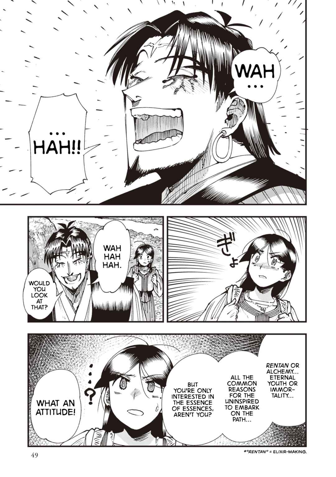 Page 13 Chapter 23 Touge Oni