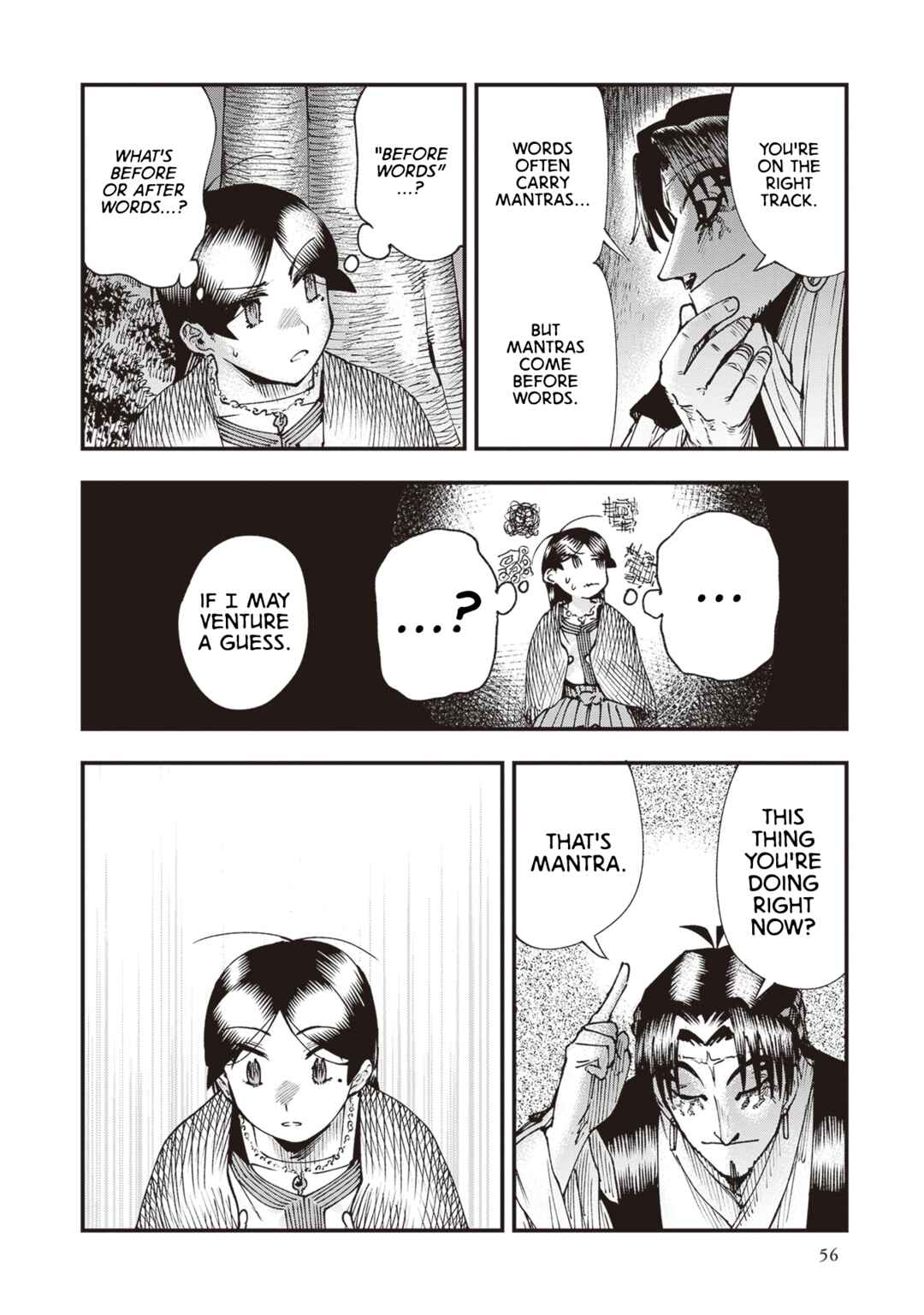 Page 20 Chapter 23 Touge Oni