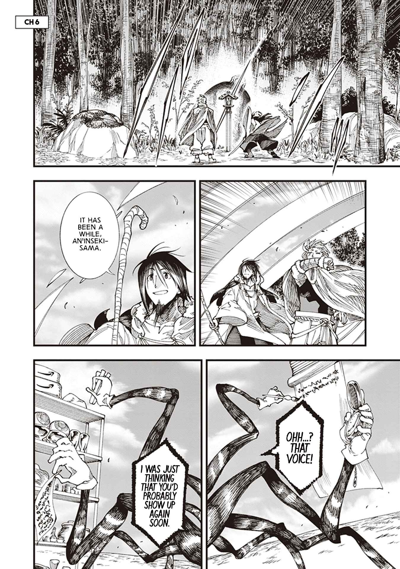 Page 1 Chapter 6 Touge Oni