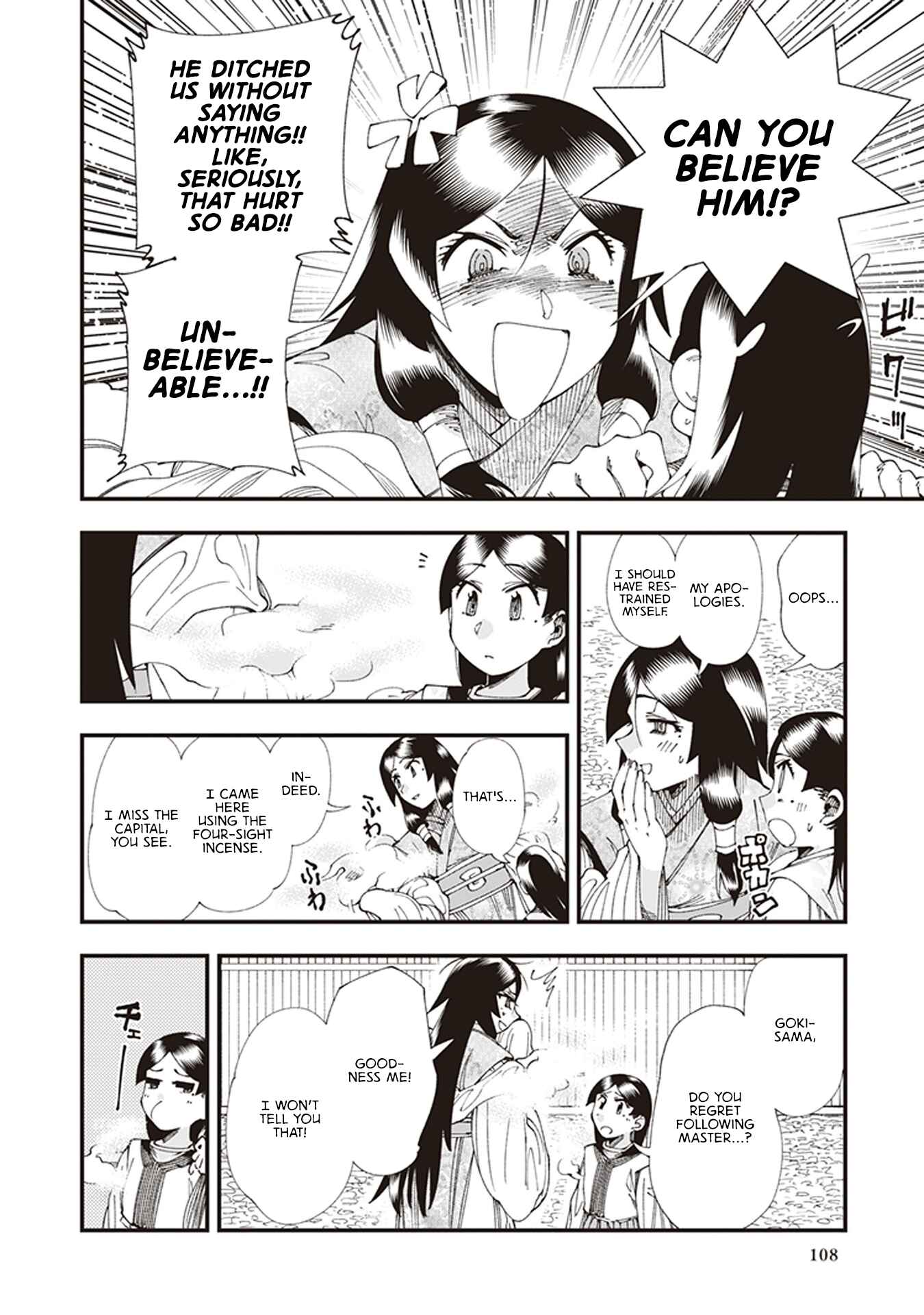 Page 26 Chapter 6 Touge Oni