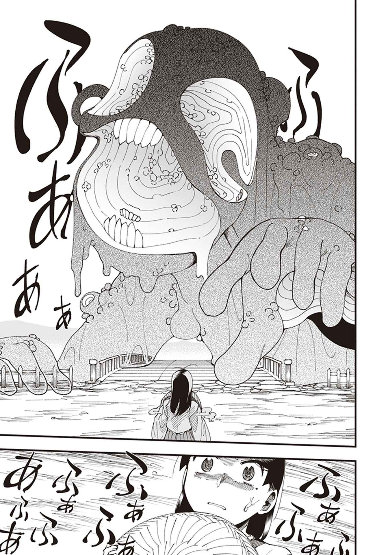 Page 35 Chapter 6 Touge Oni