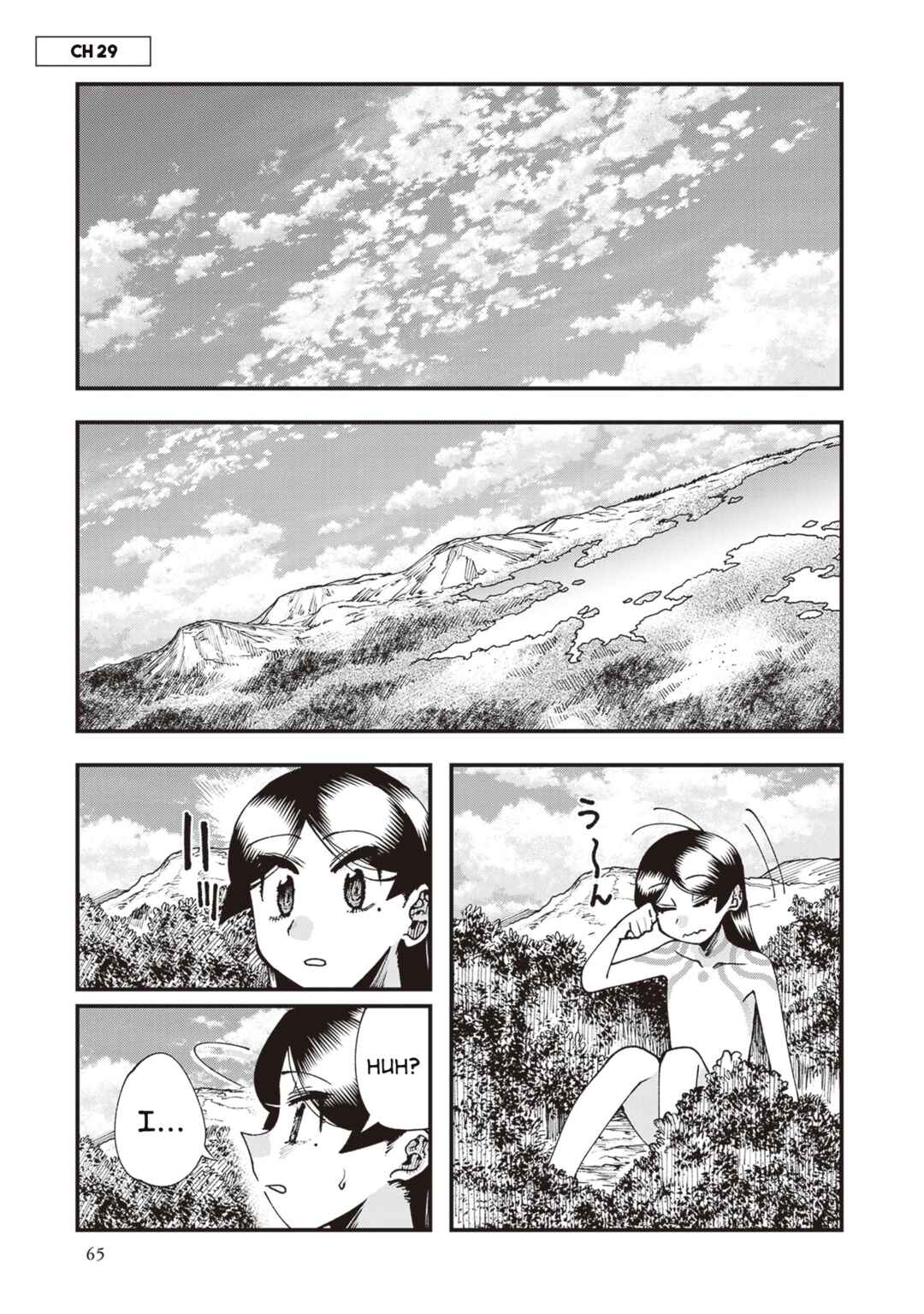 Page 1 Chapter 29 Touge Oni