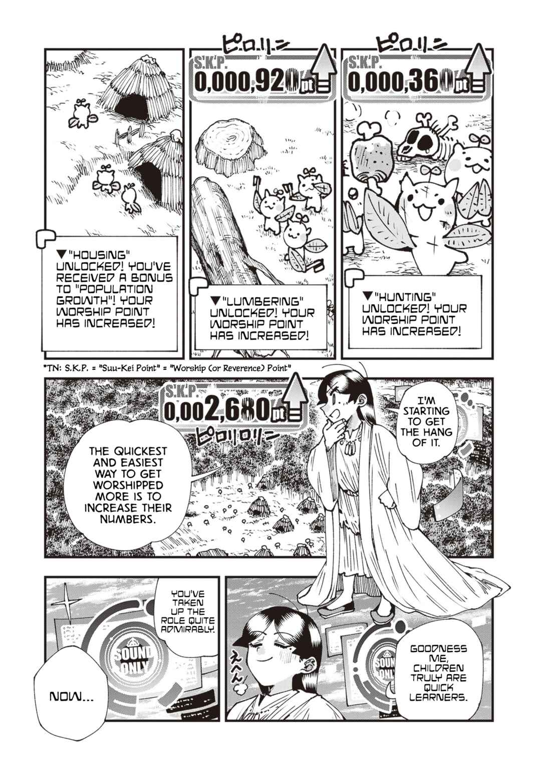 Page 17 Chapter 29 Touge Oni