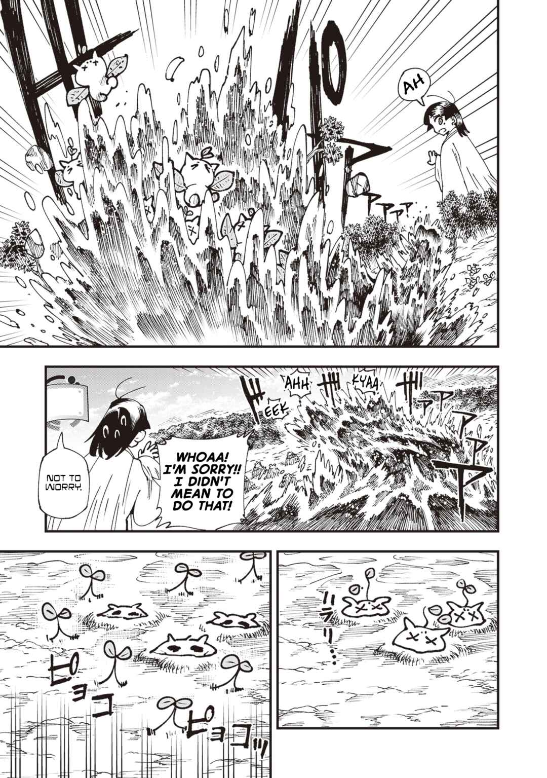 Page 19 Chapter 29 Touge Oni