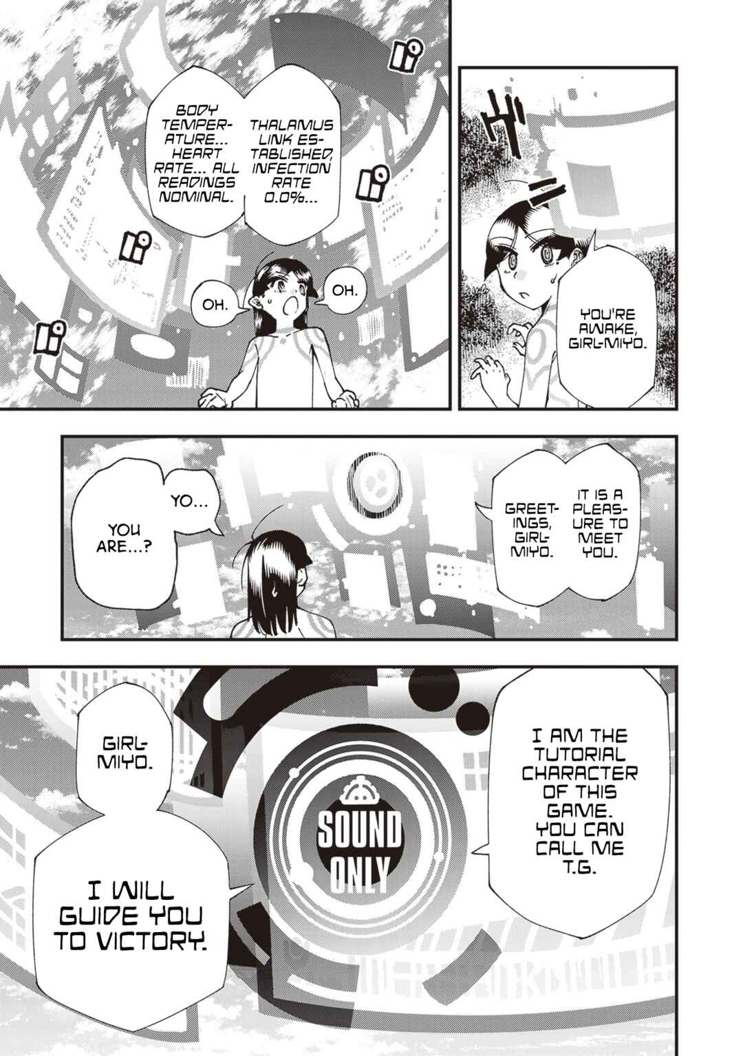 Page 3 Chapter 29 Touge Oni