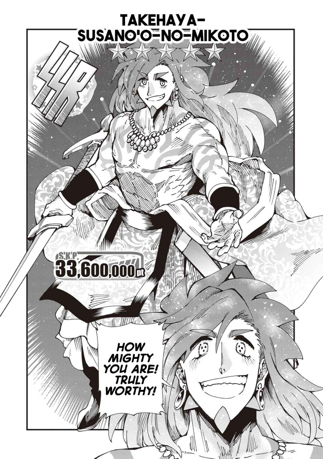 Page 33 Chapter 29 Touge Oni