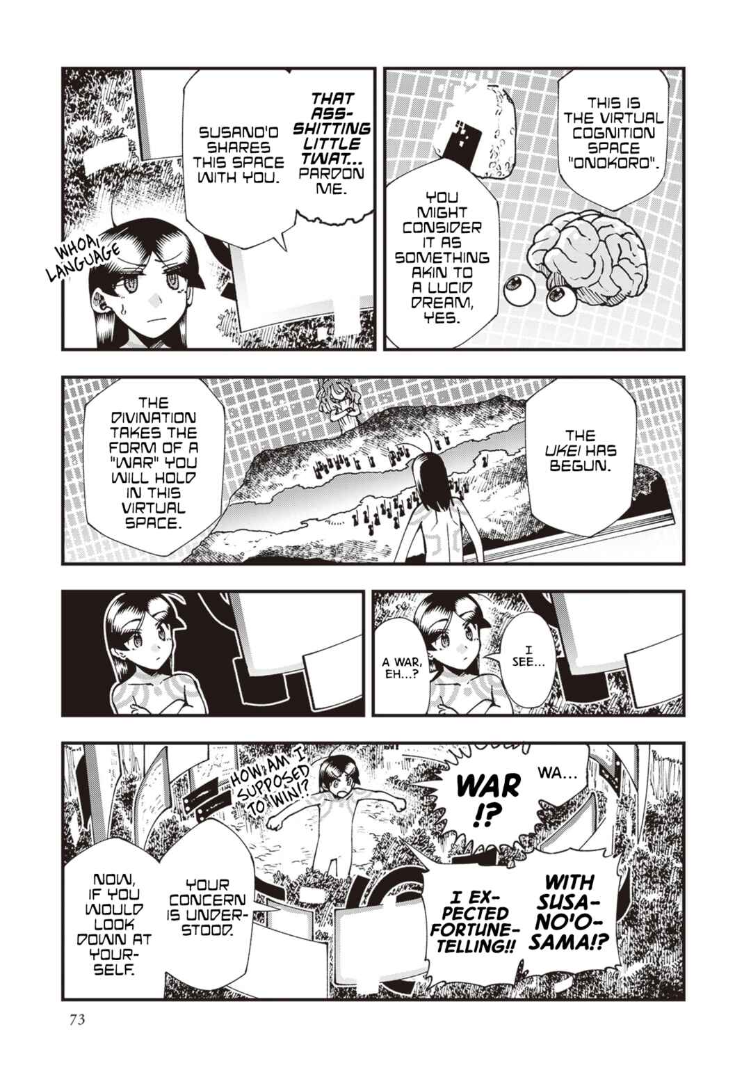 Page 9 Chapter 29 Touge Oni