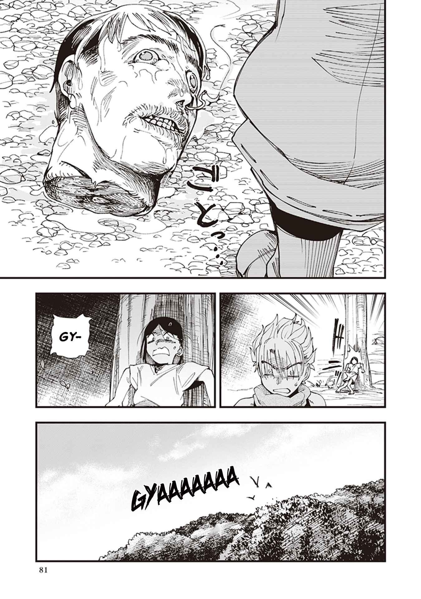 Page 15 Chapter 2 Touge Oni